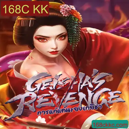 GeishasRevenge: Descubra o Mundo das Guerreiros Japonesas em 168C KK